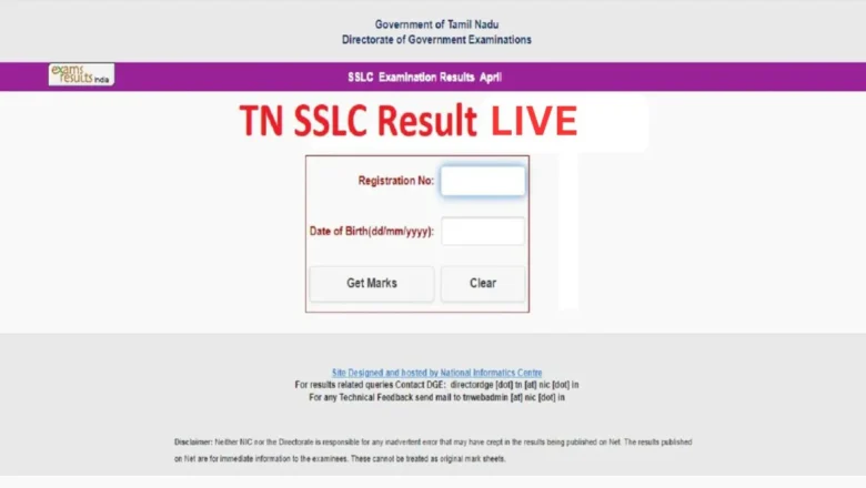 10th result TN SSLC 2026 district toppers
